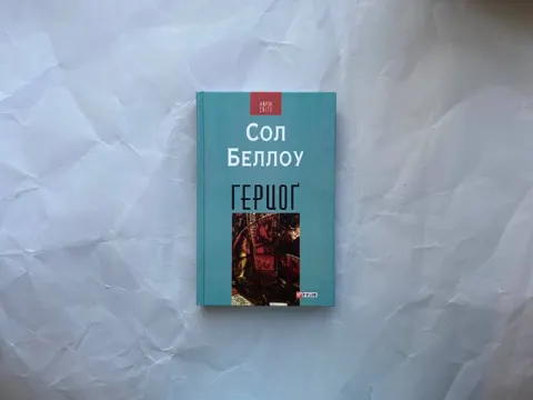 Герцоґ