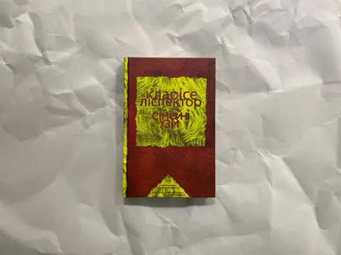 Сімейні узи