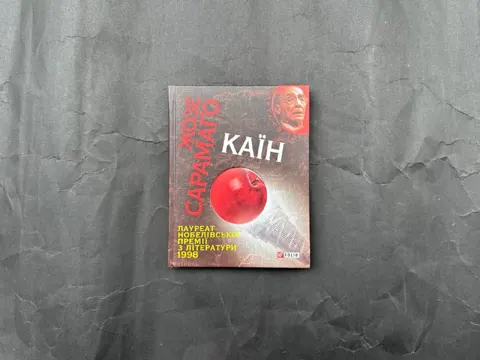 Каїн