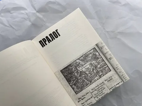 Кнігі Якуба — фотографии 2