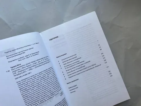 Быть и исполнять. Проект театра в философской критике искусства — gallery 1